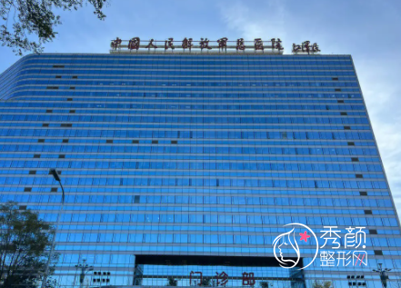 全国排名前十的吸脂医院都有哪些，北京协和医院、四川华西医院等上榜