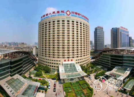 郑州哪家医院可以做磨骨手术？郑大二附院、河南中医药大学第一附属医院等。