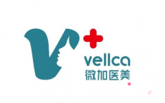 上海微加医疗美容怎么样，是正规靠谱的吗？