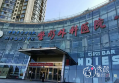 北京八大处整形价格一览表|附专家团队介绍