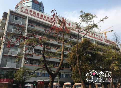 广州医科大学附属第一医院整形价格表一览