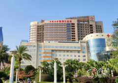 中南大学湘雅三医院整形价格表一览