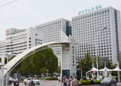 潍坊市人民医院整形价格表一览