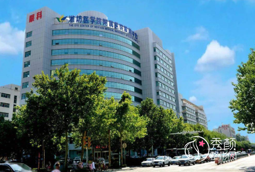 潍坊医学院附属医院整形价格表一览