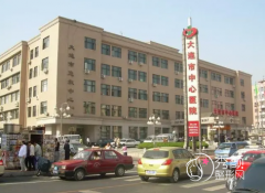 大连市中心医院整形价格表一览