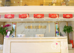 武汉中翰整形和美基元哪个好？从医院规模、口碑、技术等分析