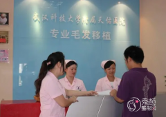 武汉天佑医院植发怎么样，费用贵不贵？