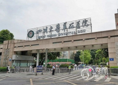 成都华西医院抽脂怎么样，附华西医院抽脂价目表