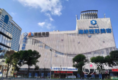 福州海峡整形医院隆胸好不好？大概需要多少钱？附胸部整形价格表