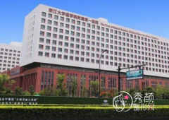 浙一隆鼻好还是浙二好？哪个医生做隆鼻技术好？