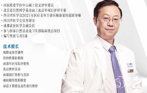 八大处唐勇脂肪填充做得好吗？附唐勇面部脂肪填充案例