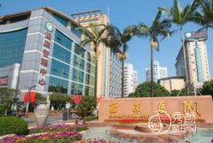 重庆西南医院植发怎么样，贵不贵？附毛发移植价格表一览