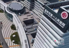 温岭市第一人民医院整形价格表一览