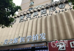 南宁奢梵整形医院怎么样，是正规靠谱的吗？附医生团队介绍