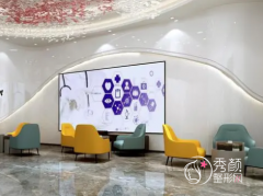 重庆臻美荟医疗美容怎么样，是正规靠谱的吗？