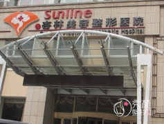 沈阳拉皮手术杏林和百嘉丽哪家医院好？口碑技术医生对比