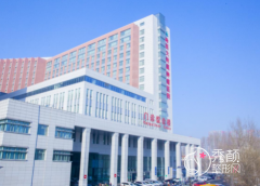 哈尔滨医科大学附属肿瘤医院整形美容科价格表一览