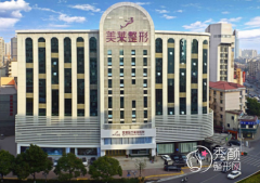 长沙美莱和亚韩哪个好|口碑技术实力大对比