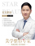 上海星美黄烈文隆鼻怎么样，有没有失败案例？附隆鼻案例