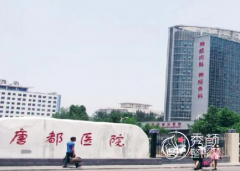 西安唐都医院李跃军吸脂怎么样|附吸脂减肥价格表一览