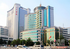 湖北省人民医院拉皮手术怎么样|附拉皮除皱价格表一览