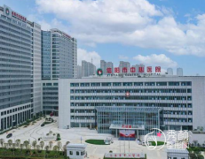 信阳市中心医院整形价格表一览