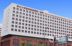 浙一医院抽脂哪个医生好|附吸脂减肥价格表一览