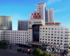 长沙做脂肪填充哪个医院好，湖南省人民医院、湘雅二院、长沙亚韩等