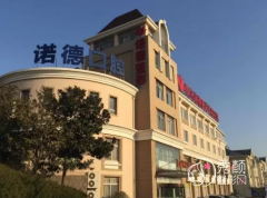 青岛诺德和青岛华韩整形医院哪个好？附青岛整形价格表一览