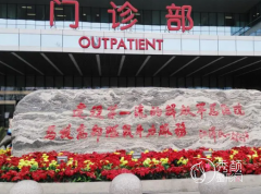 北京301医院植发怎么样|附植发价格表一览
