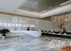 沈阳恩喜医疗美容医院怎么样，是正规靠谱的吗？