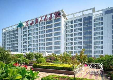 河北省人民医院全新整形价格表曝光