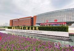 南昌大学第一附属医院（象湖院区）整形价格表一览