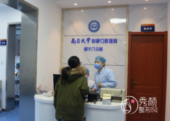 南昌大学附属口腔医院种植牙收费贵不贵？附价格表