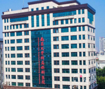 南昌大学附属眼科医院收费表一览