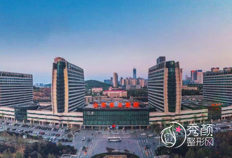 山东省立医院整形外科收费贵不贵?附价格表一览
