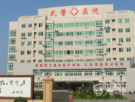 武警广东总队医院皮肤科收费表(价格表)一览