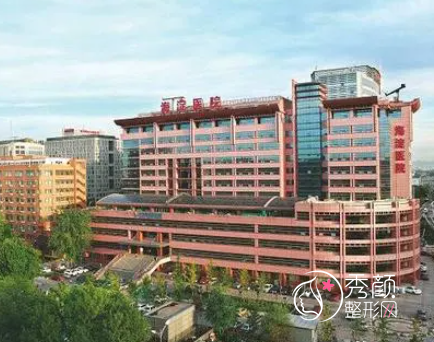 北京市海淀医院整形外科收费贵不贵?附整形价格表一览
