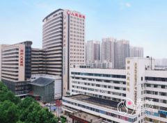 郑州人民医院整形科怎么样，收费贵不贵？附价格表一览