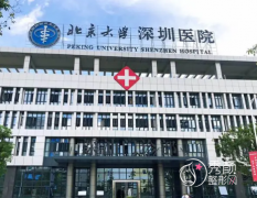 深圳北大医院抽脂怎么样，收费贵不贵？附抽脂价格表一览