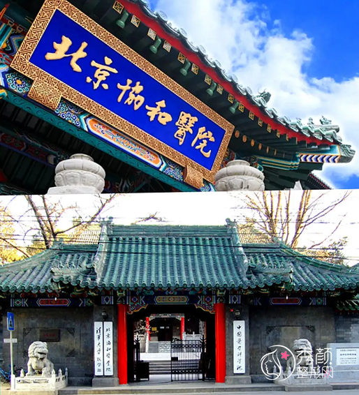 北京协和医院隆鼻怎么样，收费贵不贵？附隆鼻价格表一览