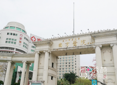 广州南方医院植发怎么样，收费贵不贵？附植发价格表一览