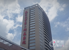 南昌大学附二院植发怎么样，收费贵不贵？附植发价格表一览