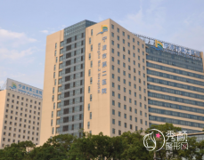 宁波第二医院整形外科好吗？收费贵不贵？附价格表一览