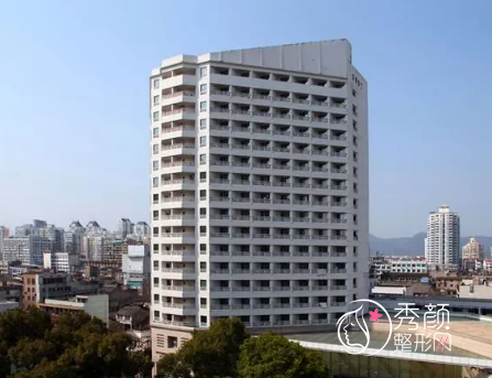 台州市第一人民医院整形美容科怎么样,收费贵不贵?附价格表一览