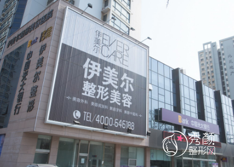 青岛十大整形医院哪家比较好，华颜美、诺德、华韩、博士、伊美尔等医院上榜