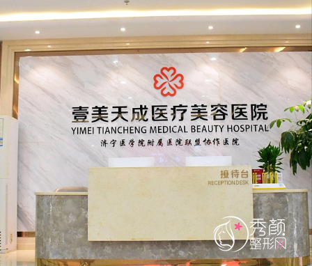 青岛十大整形医院哪家比较好，华颜美、诺德、华韩、博士、伊美尔等医院上榜