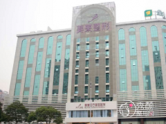 长沙美莱自体脂肪填充怎么样,贵不贵？附脂肪填充价格表一览