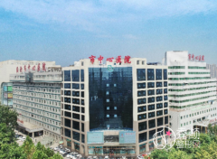 临汾市中心医院（临汾市第四人民医院）整形价格表一览