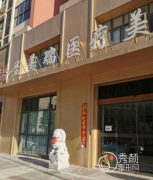 无锡圣美瑞医疗美容医院怎么样，是正规靠谱的吗？